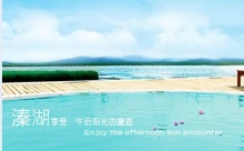 嗯～用力啊～嗯～c我～视频老年特价班：溱湖湿地公园、观赏凤城河万亩桃花林、泰州老街1日